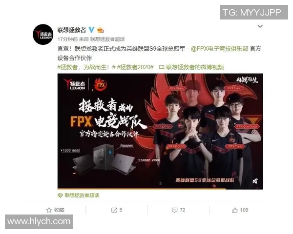 英雄联盟专题深度解析V5战队的比赛经验与战术策略分享